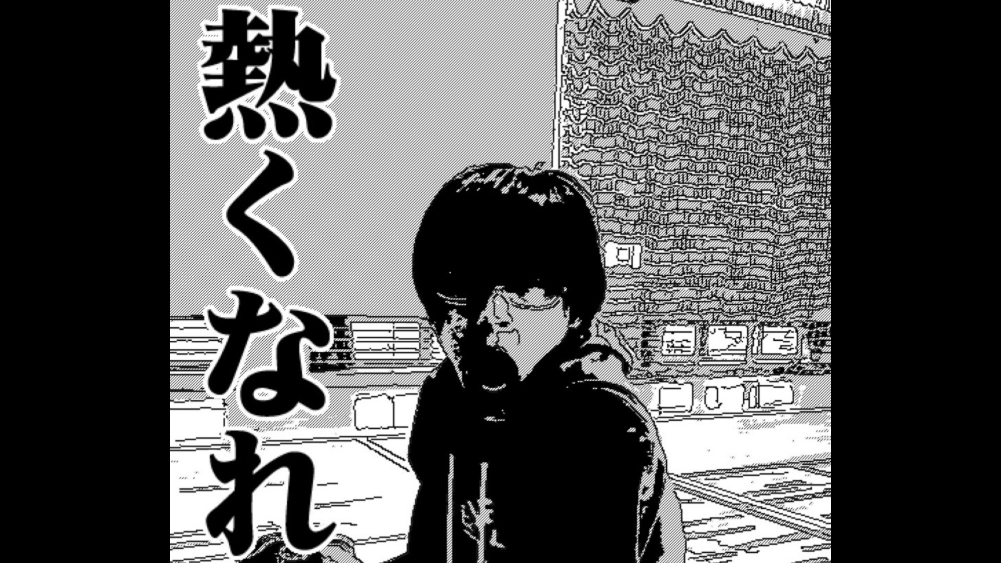 軽音部
