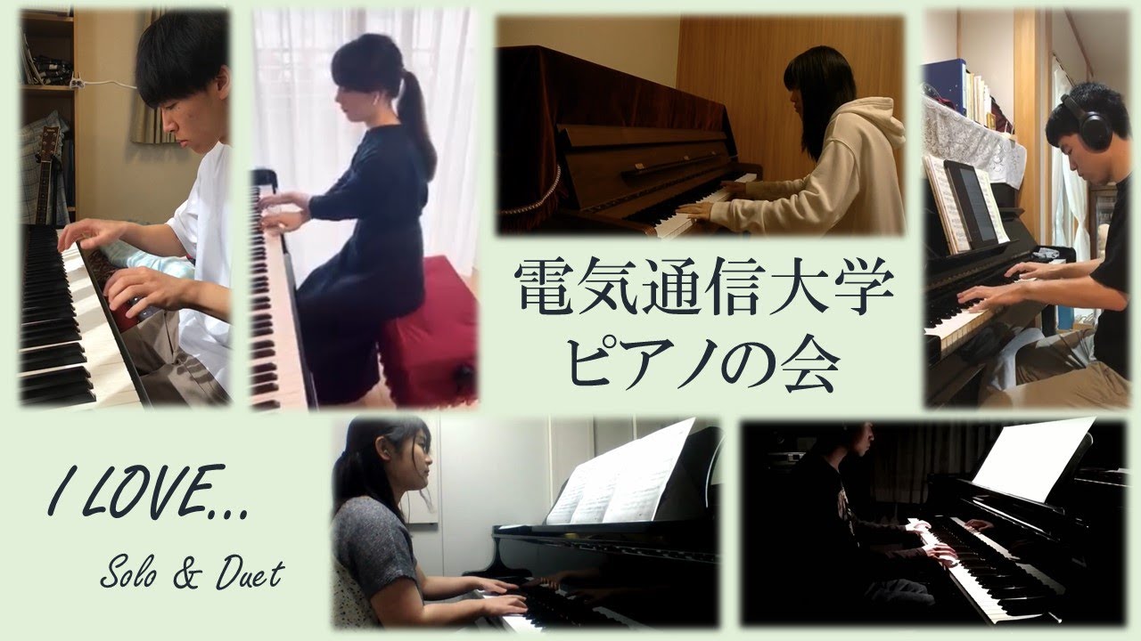 ピアノの会